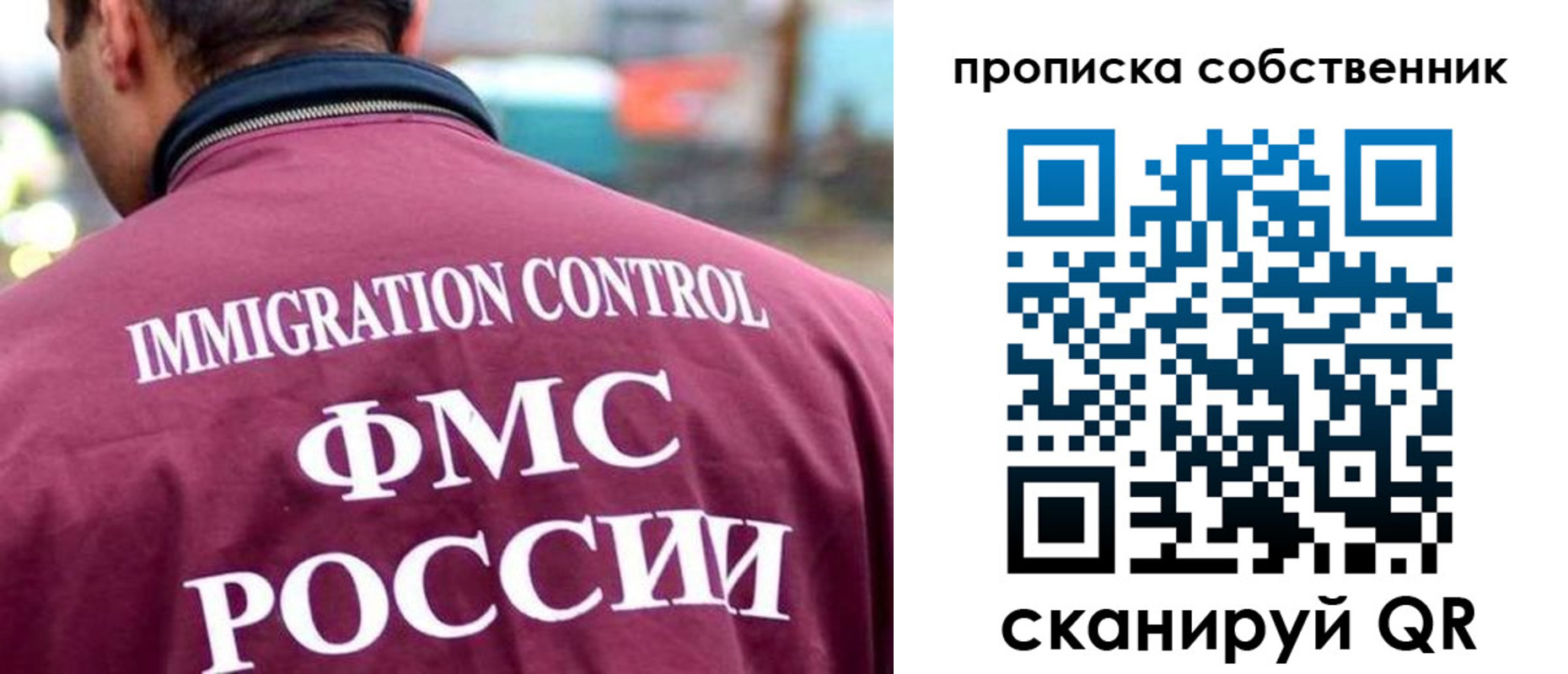 пропишу в квартире в Вольске