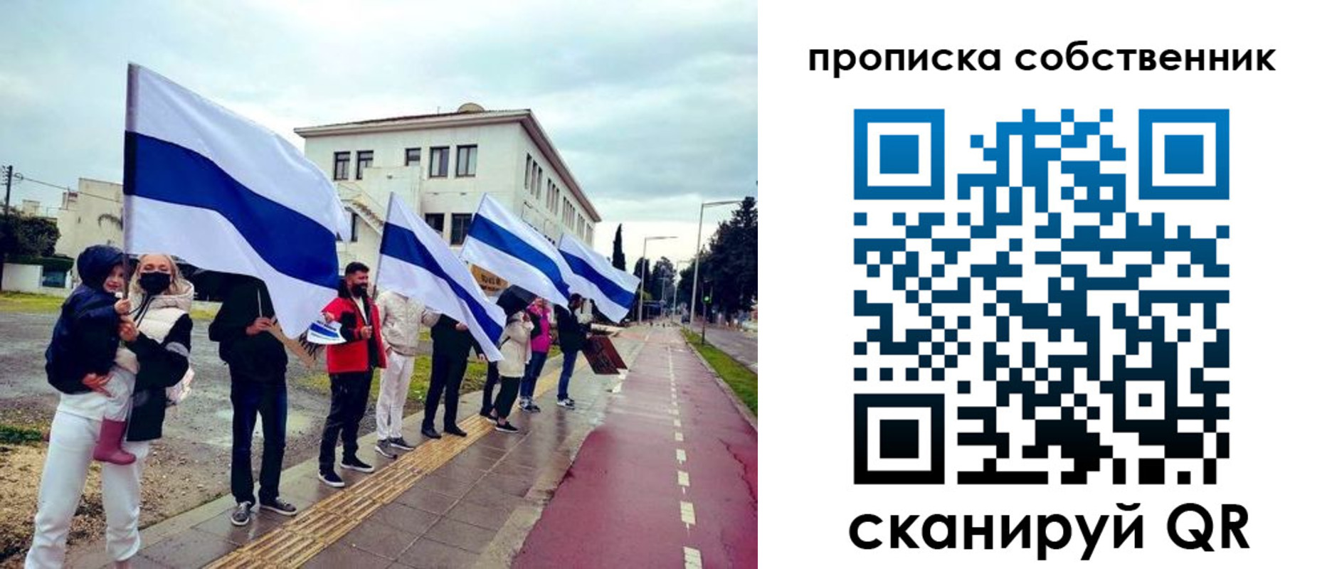 пропишу в квартире в Вольске