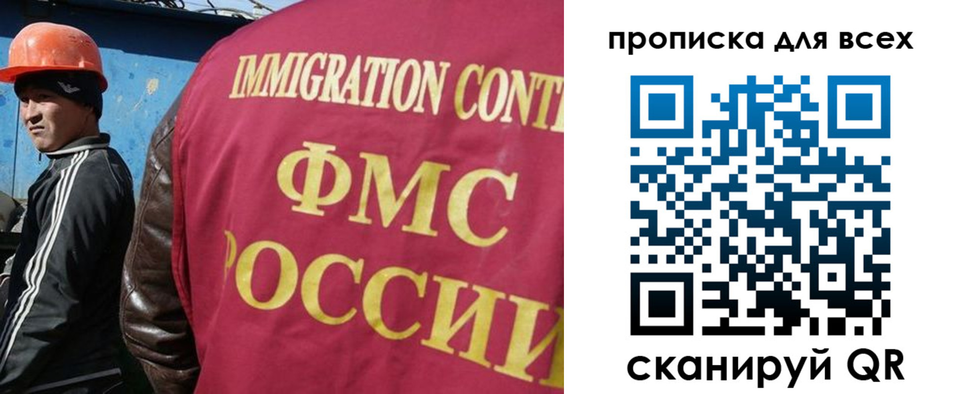 временная регистрация поиск в Вольске