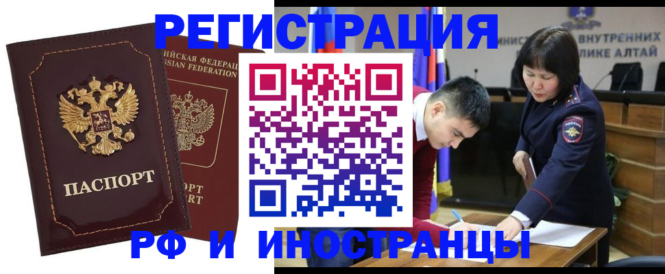 прописка для военкомата в Вольске