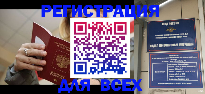 найти адрес прописки в Вольске